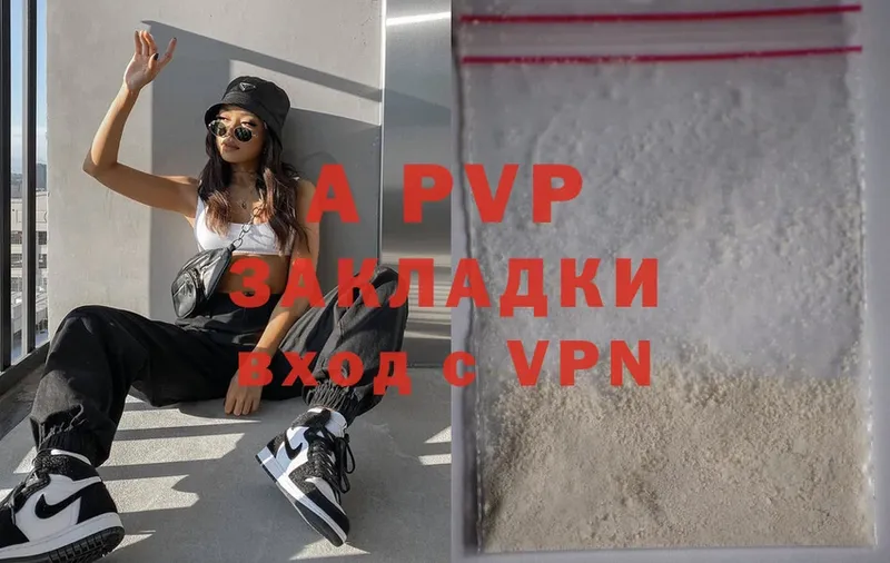 Alpha PVP СК Раменское