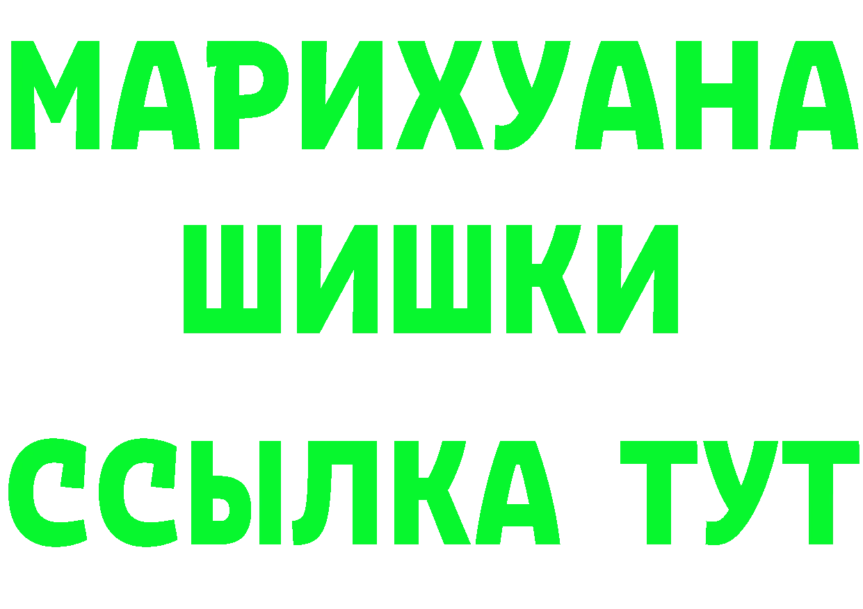 Как найти закладки? это формула Раменское