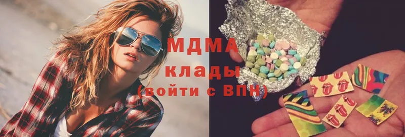 MEGA tor  Раменское  MDMA Molly 